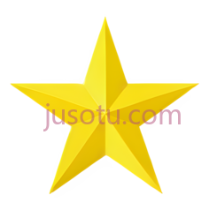 星星PNG
