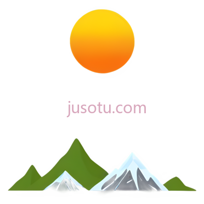 太阳,山,插画,黄色,绿色,白色, PNG