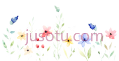 野花, PNG