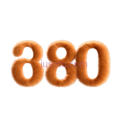 数字,毛绒,橙色, PNG
