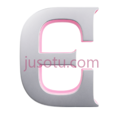 字母,立体,银色PNG