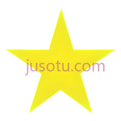 五角星,黄色PNG