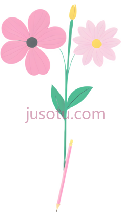 花朵,铅笔,卡通,粉色,绿色,黄色,黑色PNG