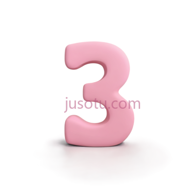 数字,3D立体,粉色, PNG