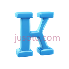 字母,立体,蓝色PNG