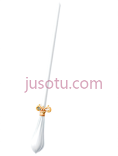 白魔杖PNG
