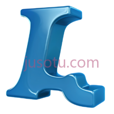 字母,3D立体,蓝色PNG
