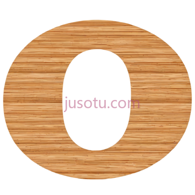 字母O,木质纹理,棕色, PNG